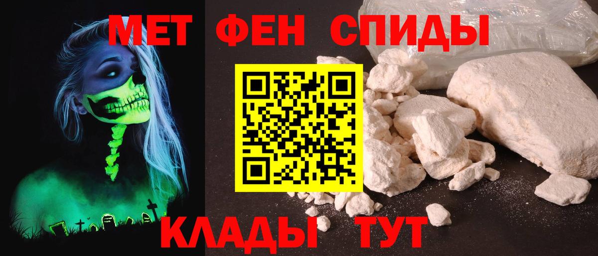 АМФЕТАМИН 97% Новокузнецк