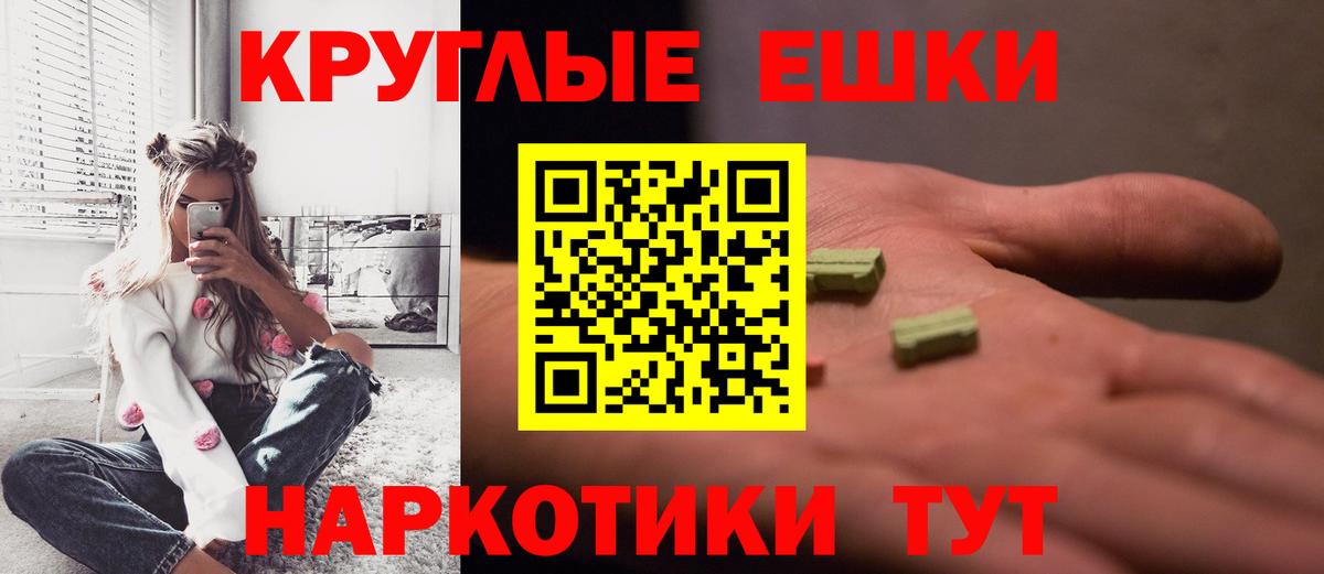 ЭКСТАЗИ mix Новокузнецк