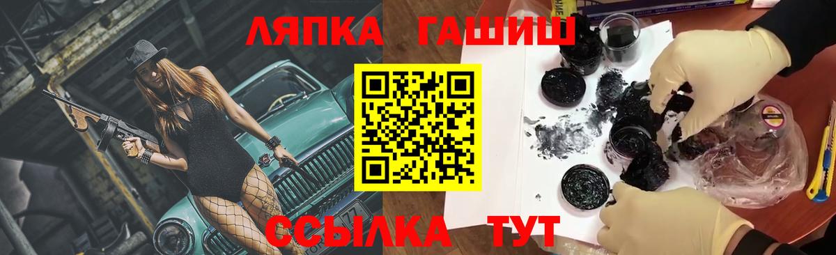 Новокузнецк  Гашиш hashish  ГАШИШ индика сатива  Вход с VPN 