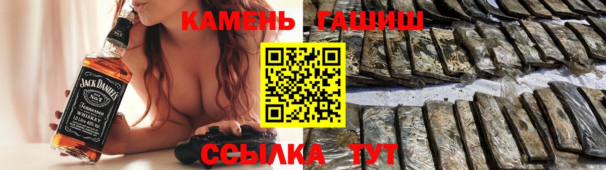 ГАШ Ice-O-Lator Новокузнецк