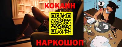 ГАЛЛЮЦИНОГЕННЫЕ ГРИБЫ Новозыбков