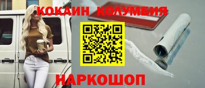 прущий лед Новодвинск