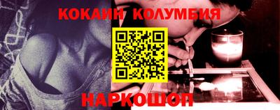 молекула духа Наро-Фоминск