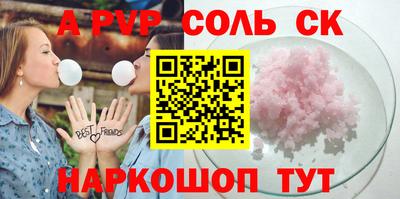 ГАЛЛЮЦИНОГЕННЫЕ ГРИБЫ Новозыбков