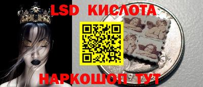 гашиш Новокубанск