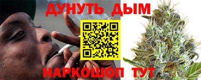 молекула духа Наро-Фоминск