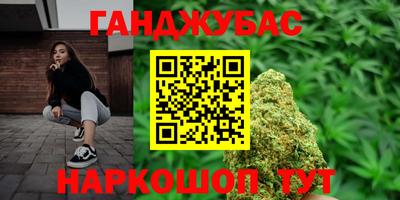 молекула духа Наро-Фоминск