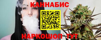 гашиш Новокубанск