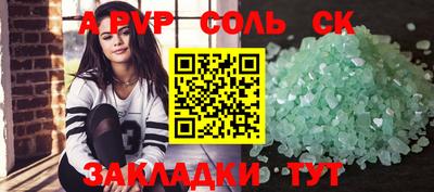 прущий лед Новодвинск