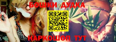 ГАЛЛЮЦИНОГЕННЫЕ ГРИБЫ Новозыбков
