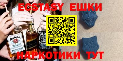 ГАЛЛЮЦИНОГЕННЫЕ ГРИБЫ Новозыбков