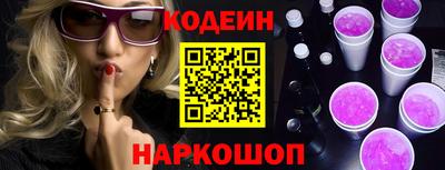 ГАЛЛЮЦИНОГЕННЫЕ ГРИБЫ Новозыбков