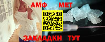 ГАЛЛЮЦИНОГЕННЫЕ ГРИБЫ Новозыбков