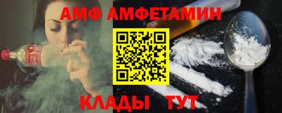 молекула духа Наро-Фоминск