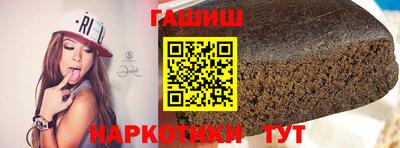 гашиш Новокубанск