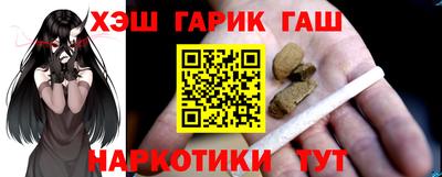 гашиш Новокубанск