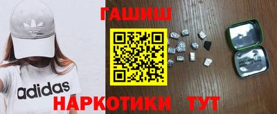 гашиш Новокубанск