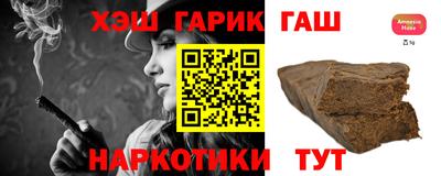 ГАЛЛЮЦИНОГЕННЫЕ ГРИБЫ Новозыбков