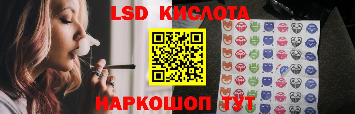 Новокузнецк  ЛСД экстази  Вход с VPN  Лсд 25 экстази кислота  ЛСД экстази ecstasy 