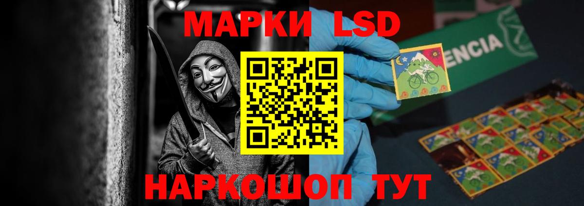 Лсд 25 экстази кислота Новокузнецк