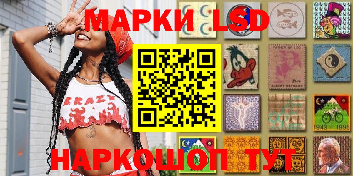 Марки NBOMe 1,5мг Новокузнецк